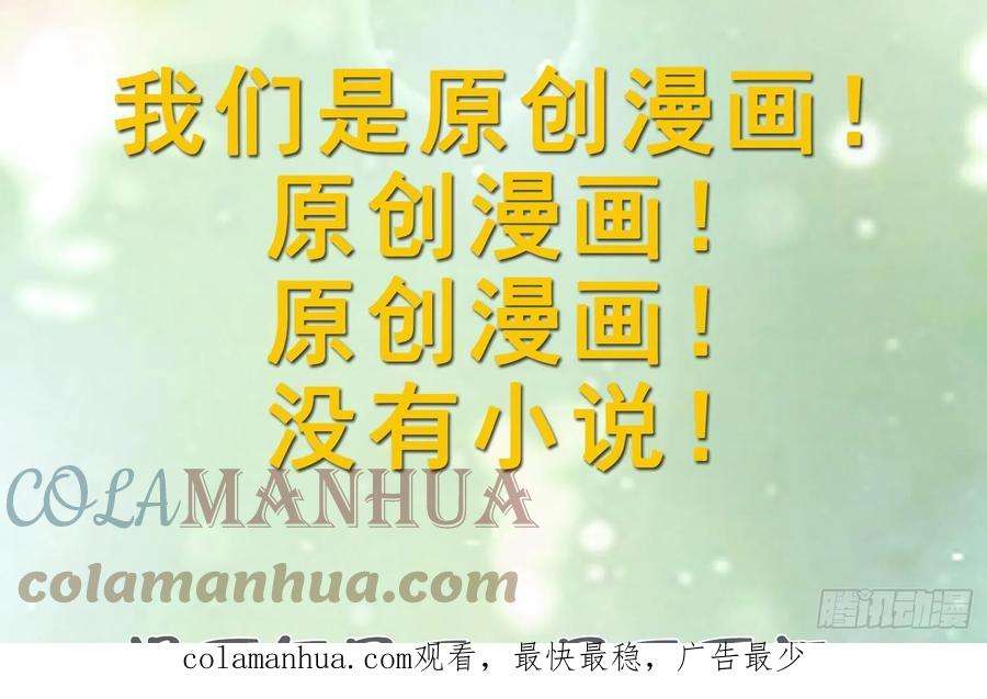 兽世夫君争宠成瘾28话 矢凌失踪？