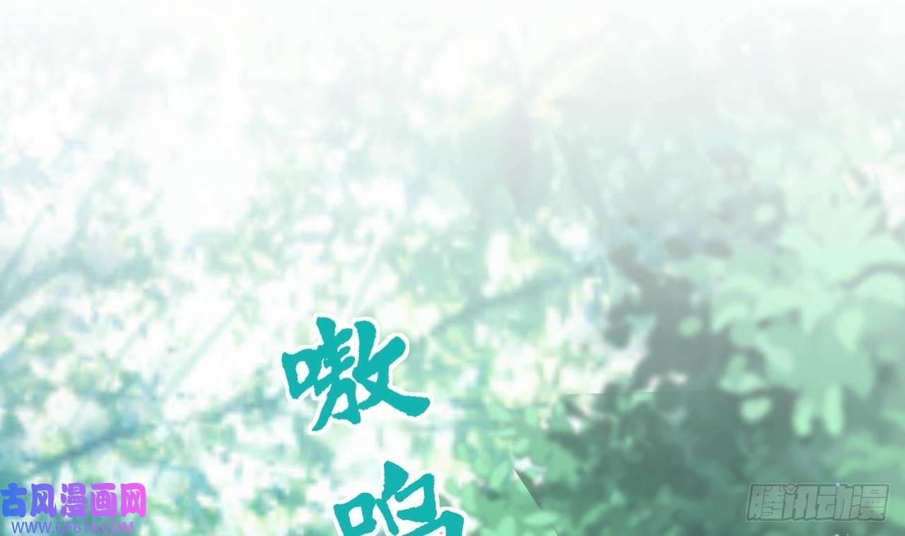 兽世夫君争宠成瘾第28话 矢凌失踪？