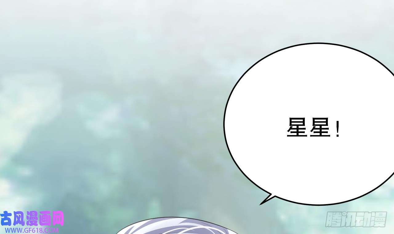 兽世夫君争宠成瘾第28话 矢凌失踪？