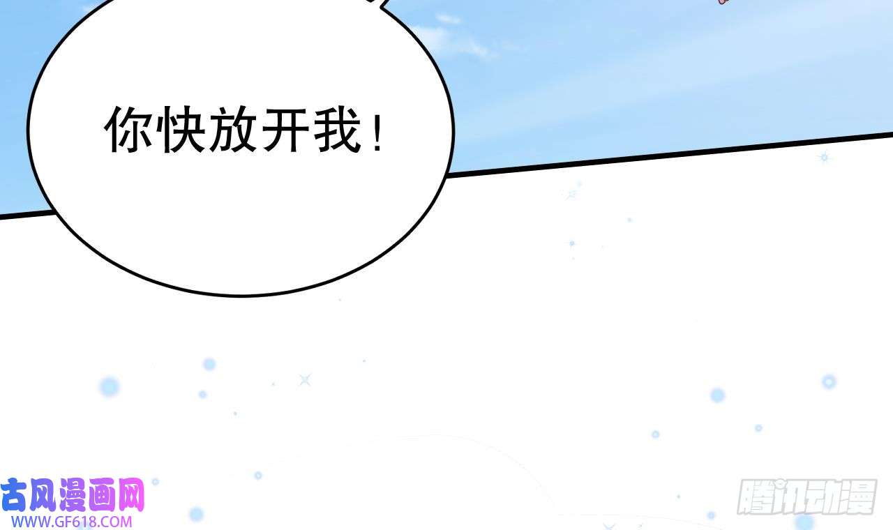 兽世夫君争宠成瘾第28话 矢凌失踪？