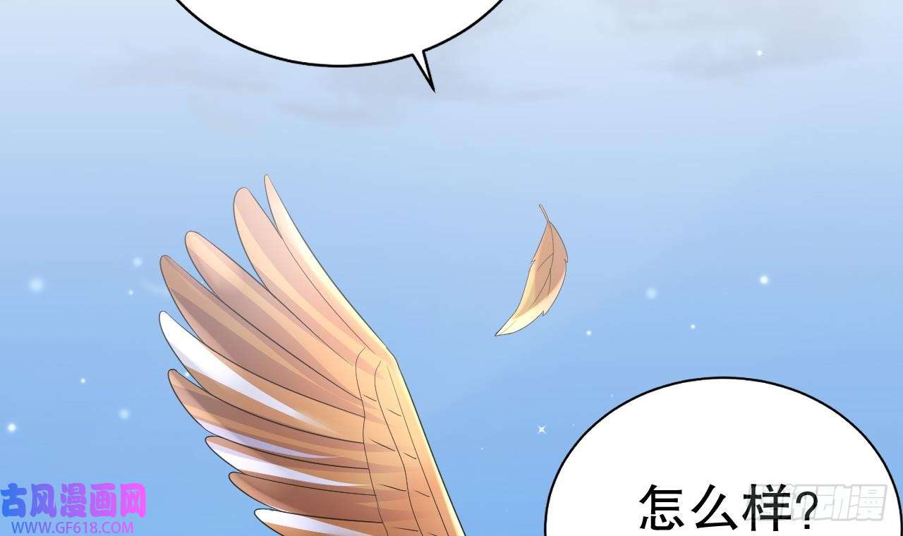兽世夫君争宠成瘾第28话 矢凌失踪？