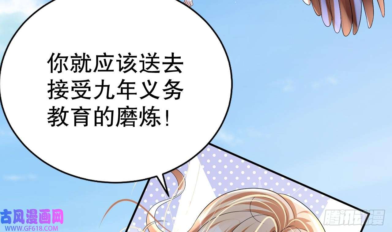 兽世夫君争宠成瘾第28话 矢凌失踪？