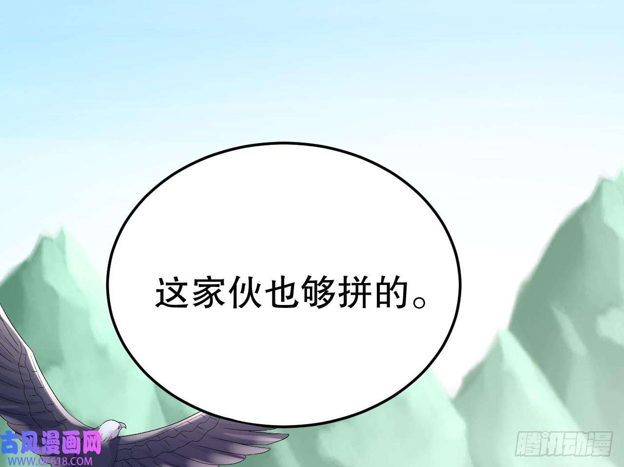 兽世夫君争宠成瘾第28话 矢凌失踪？