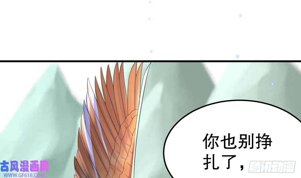 兽世夫君争宠成瘾第28话 矢凌失踪？