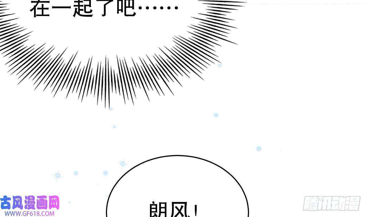 兽世夫君争宠成瘾第28话 矢凌失踪？