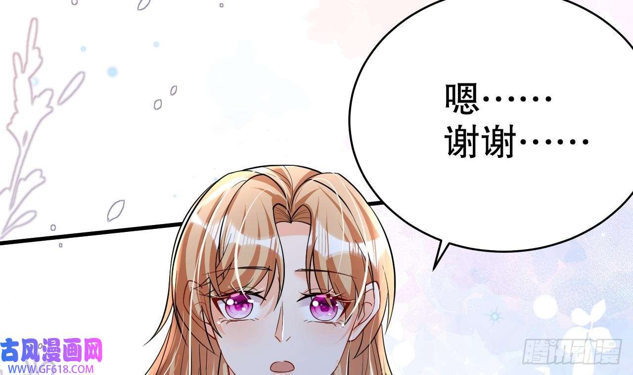 兽世夫君争宠成瘾第29话 应习出场
