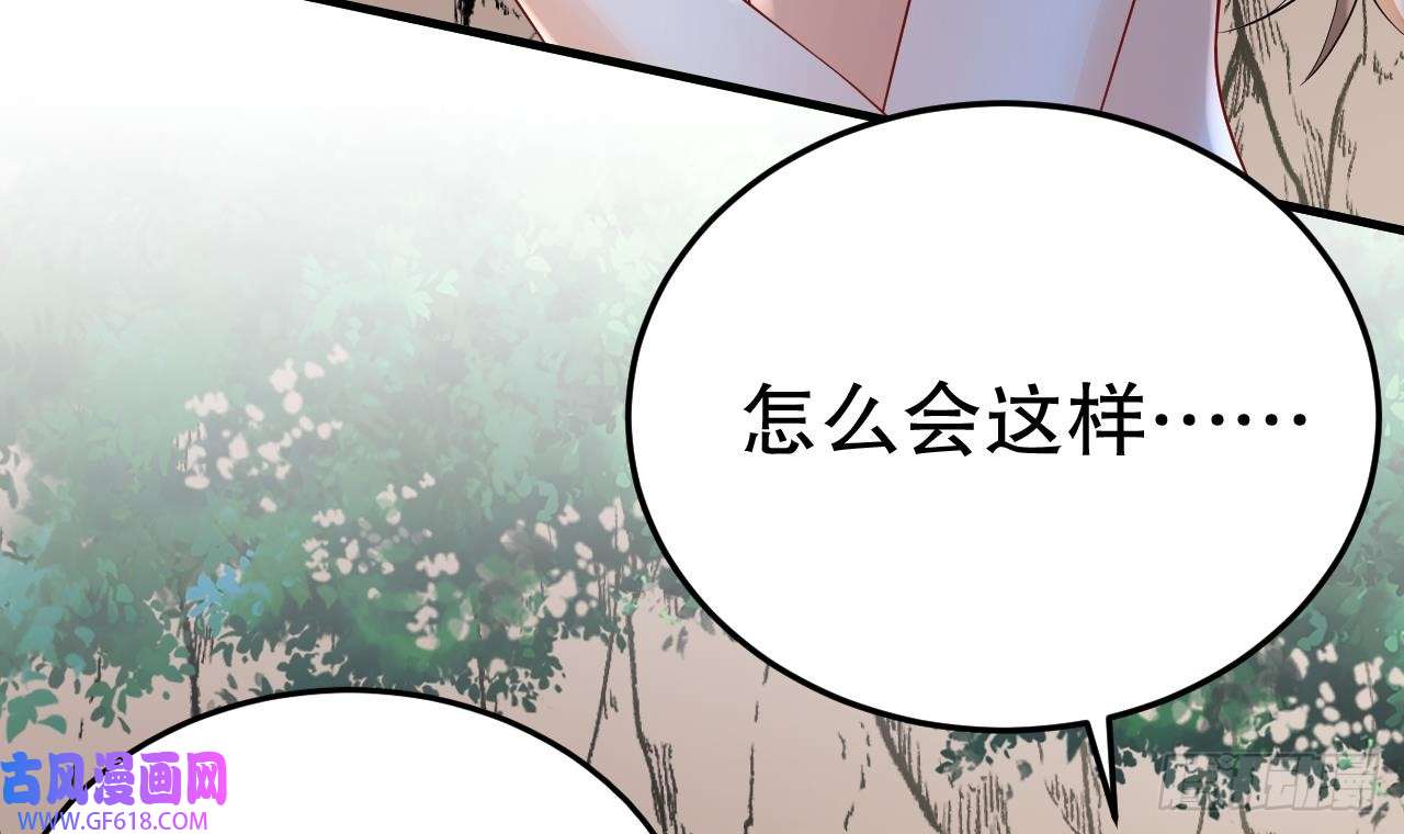 兽世夫君争宠成瘾第29话 应习出场