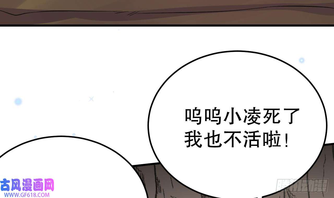 兽世夫君争宠成瘾第29话 应习出场