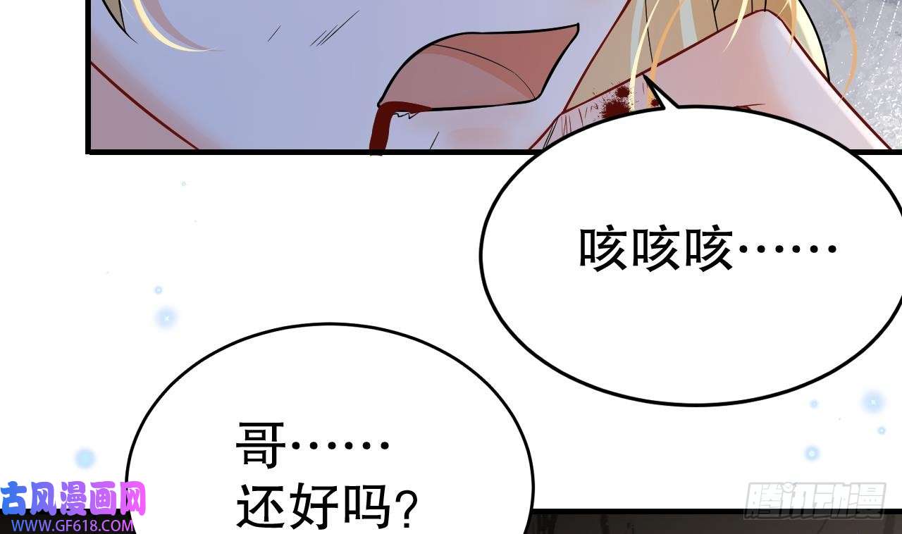 兽世夫君争宠成瘾第29话 应习出场