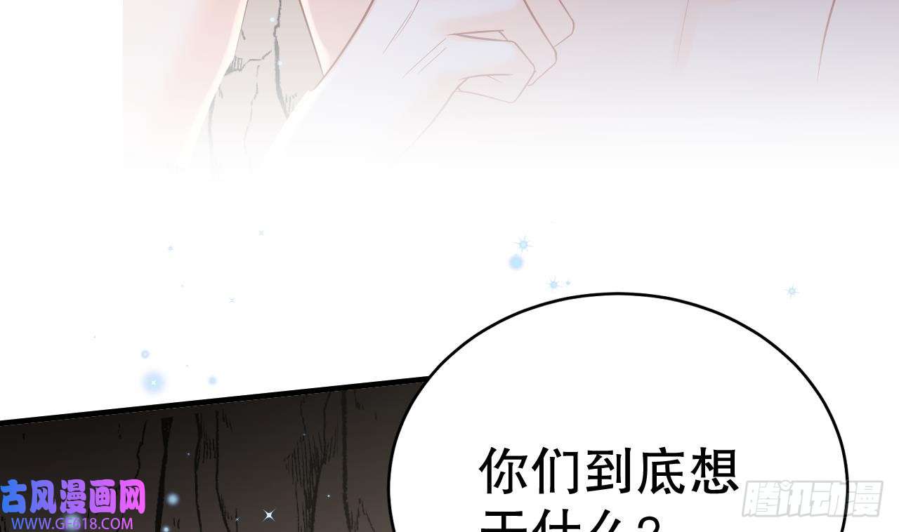 兽世夫君争宠成瘾第29话 应习出场