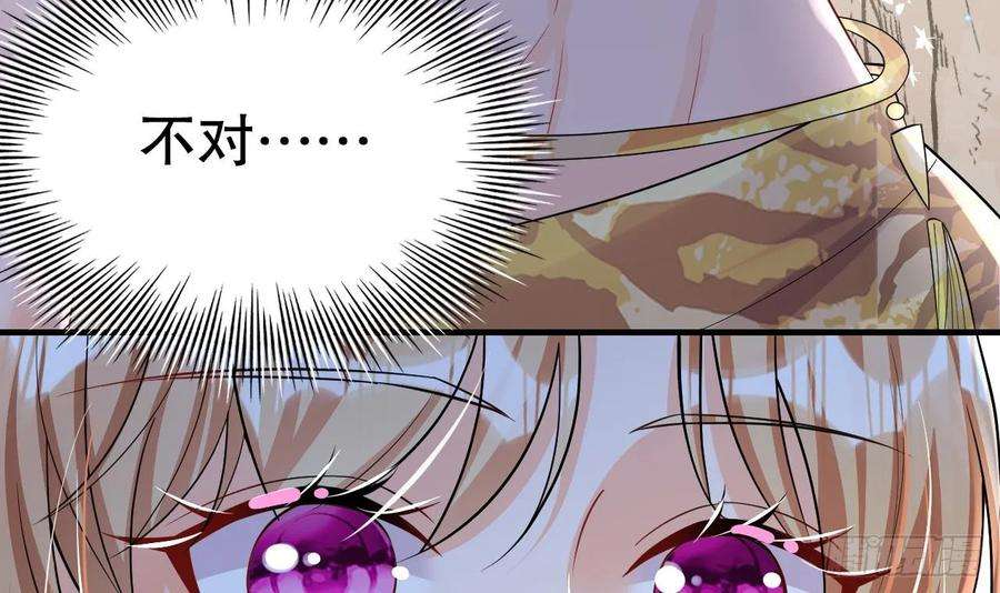 兽世夫君争宠成瘾29话 应习出场