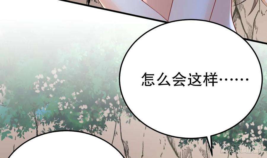 兽世夫君争宠成瘾29话 应习出场