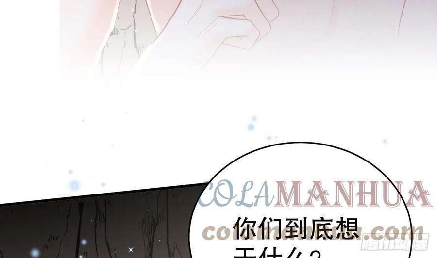 兽世夫君争宠成瘾29话 应习出场