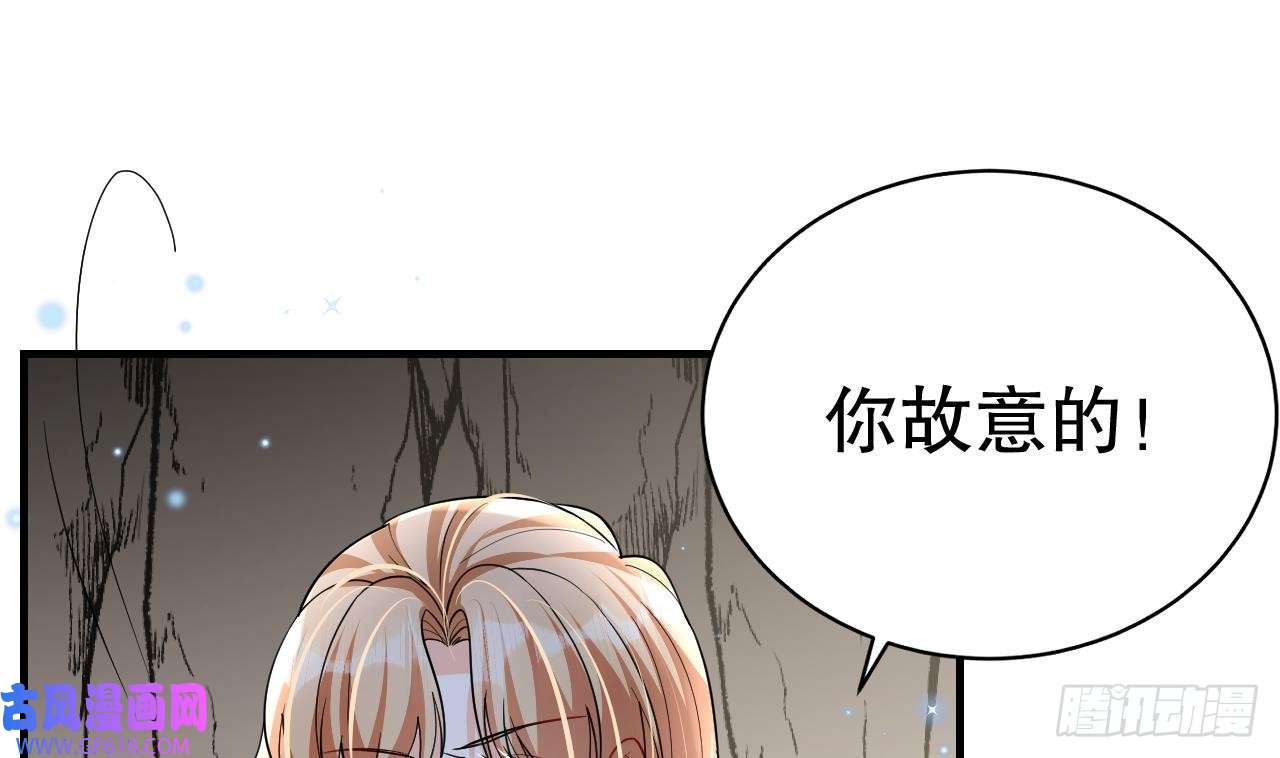 兽世夫君争宠成瘾第30话 you jump，i