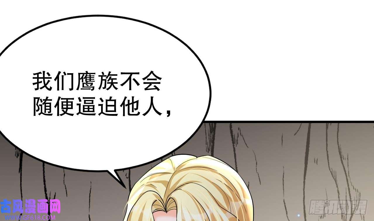 兽世夫君争宠成瘾第30话 you jump，i