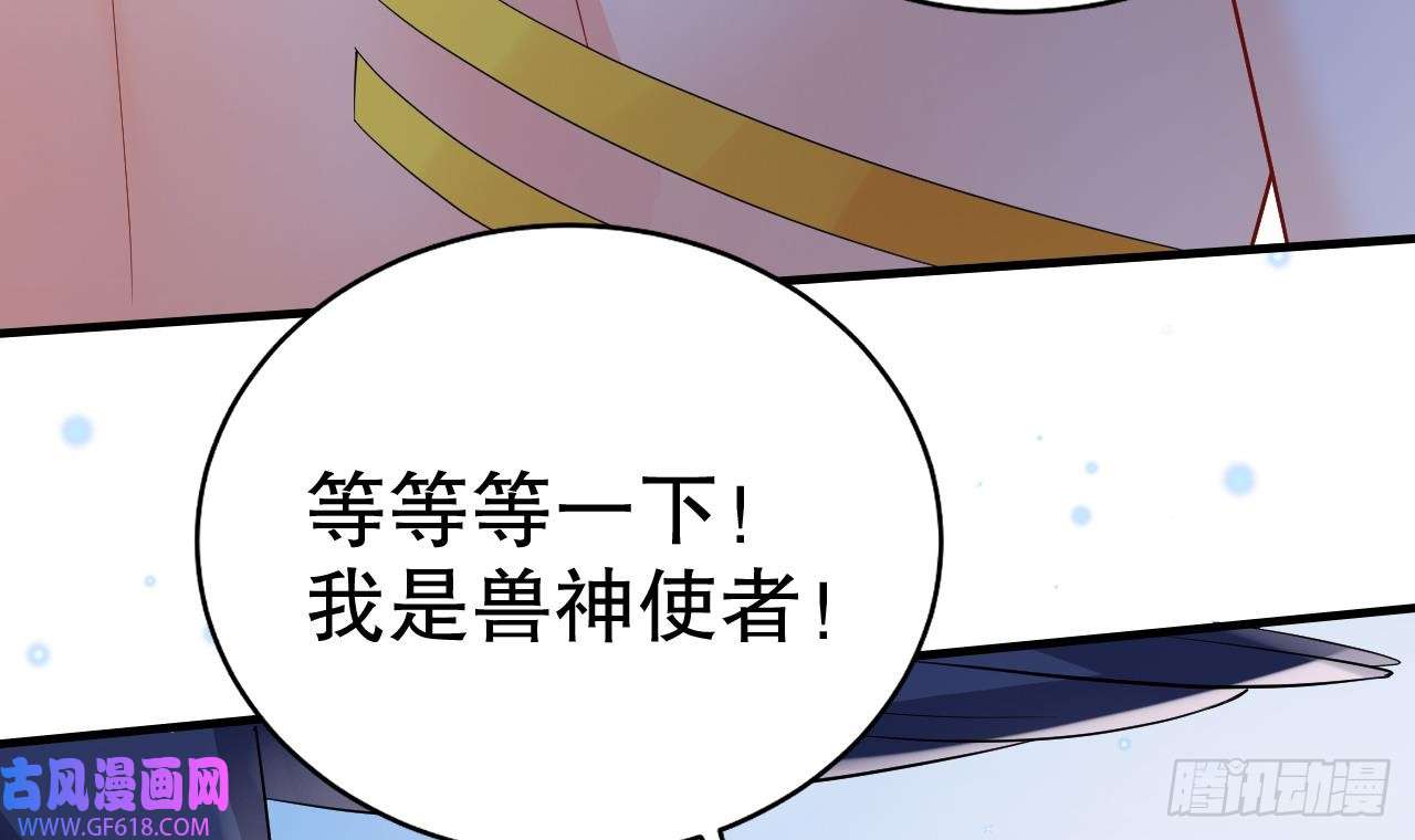 兽世夫君争宠成瘾第30话 you jump，i