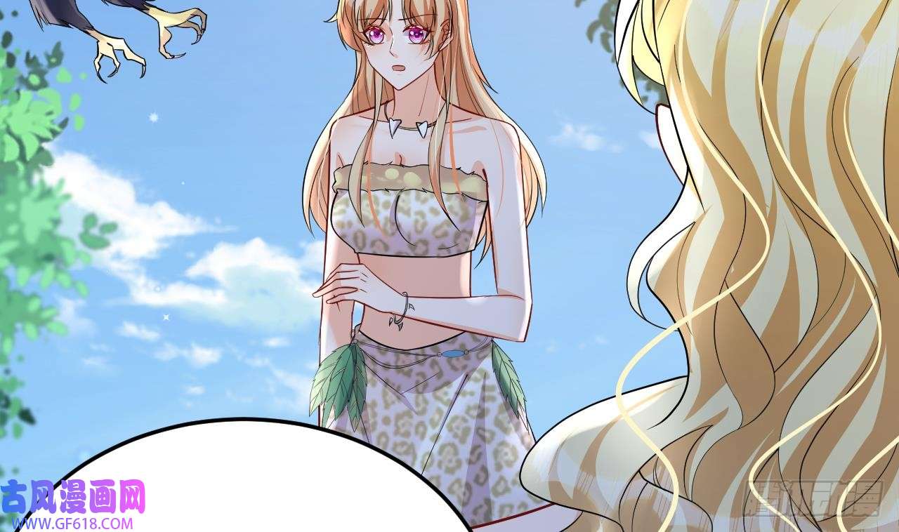 兽世夫君争宠成瘾第30话 you jump，i