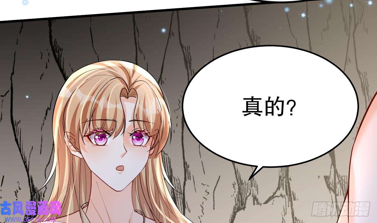 兽世夫君争宠成瘾第30话 you jump，i