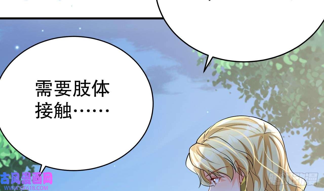 兽世夫君争宠成瘾第30话 you jump，i