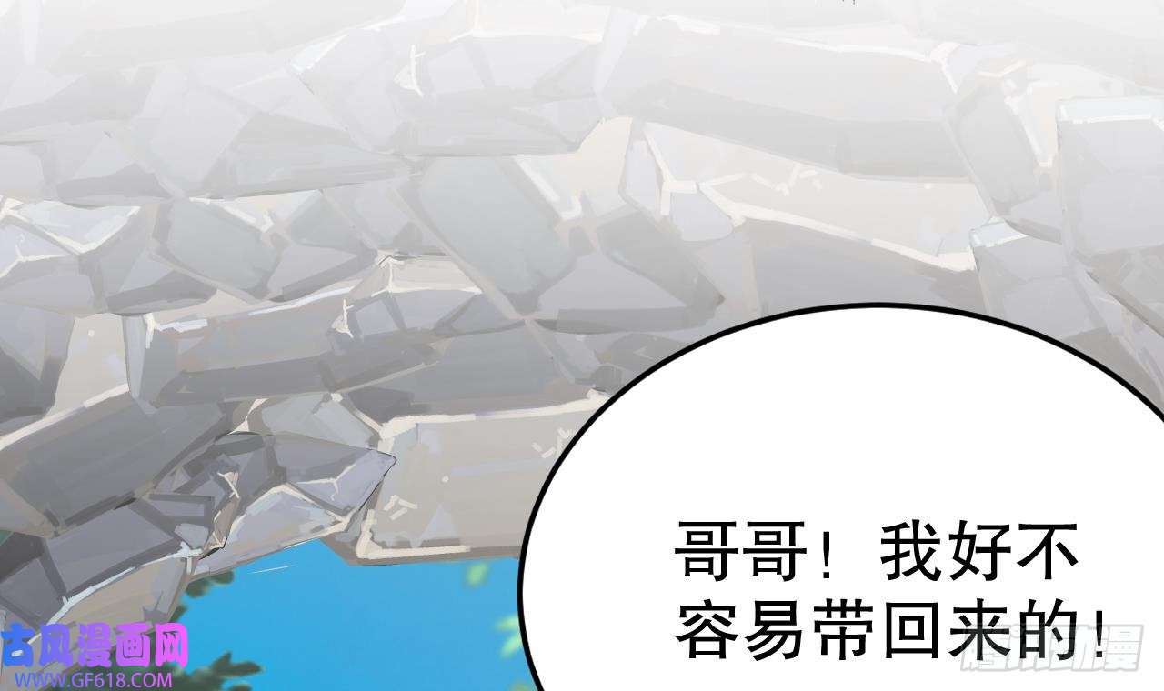 兽世夫君争宠成瘾第30话 you jump，i