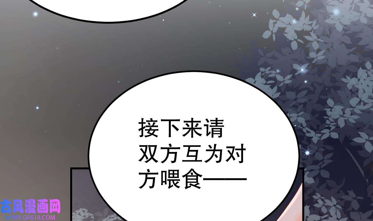 兽世夫君争宠成瘾26 第24话 结契啦！