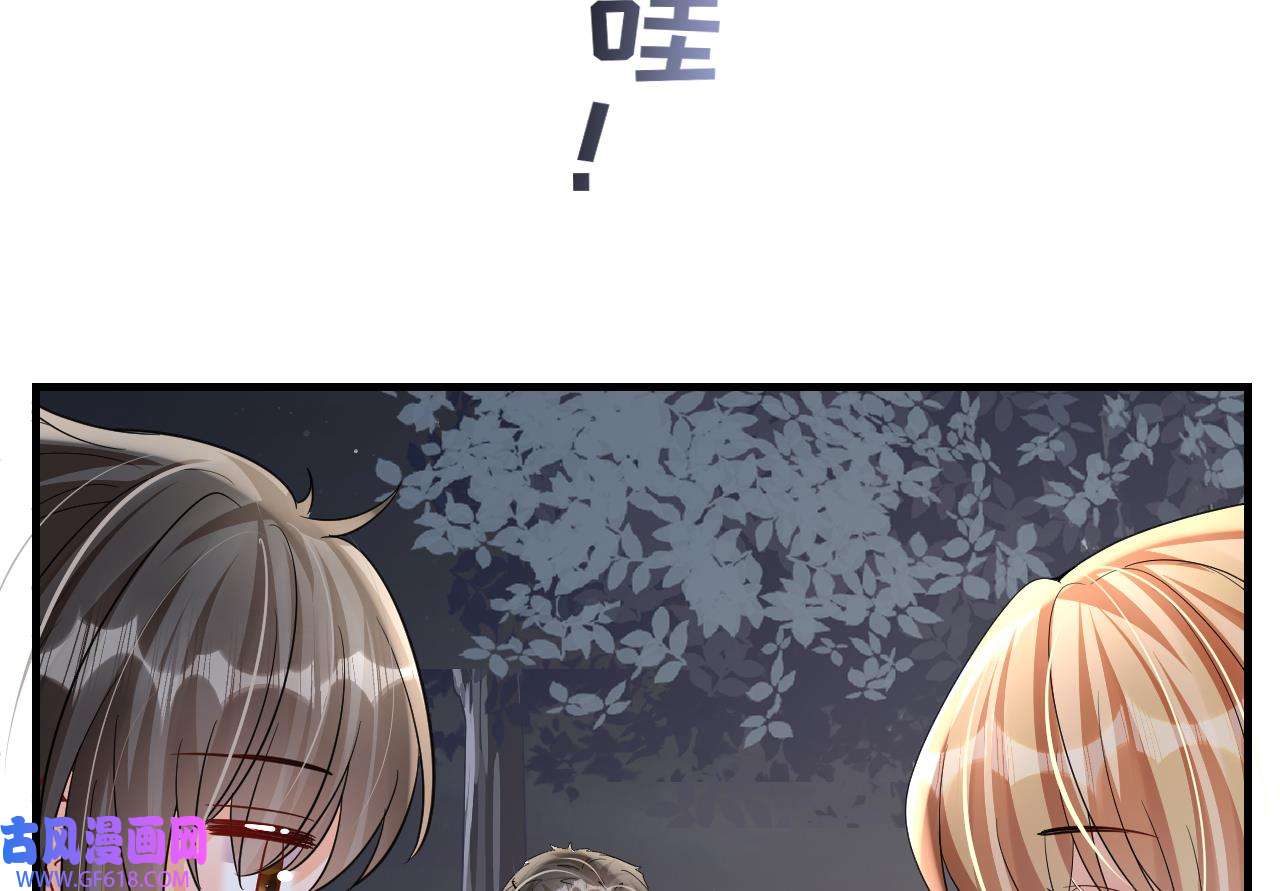 兽世夫君争宠成瘾26 第24话 结契啦！