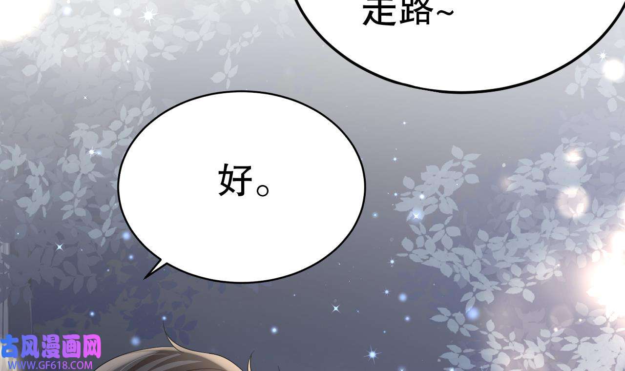 兽世夫君争宠成瘾26 第24话 结契啦！