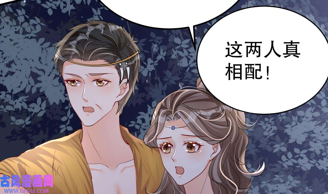 兽世夫君争宠成瘾26 第24话 结契啦！