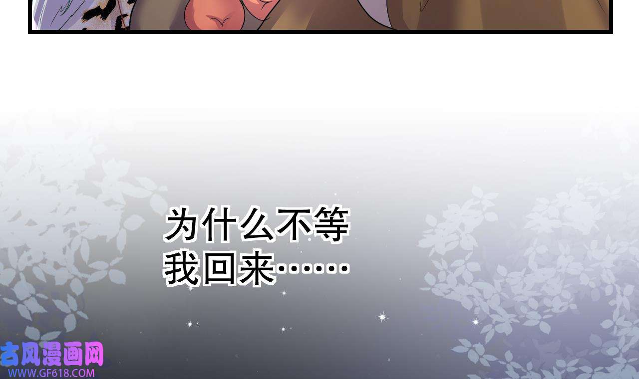 兽世夫君争宠成瘾26 第24话 结契啦！