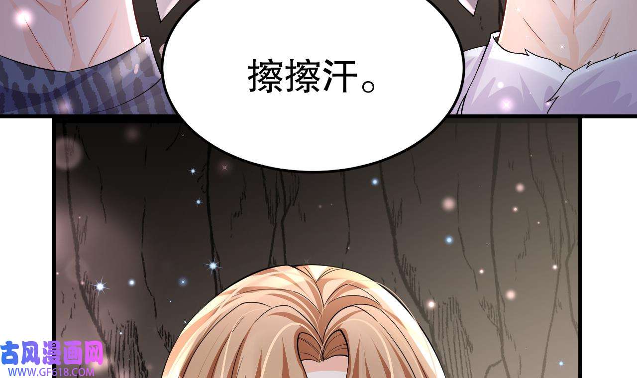 兽世夫君争宠成瘾27 第25话 是误会啊