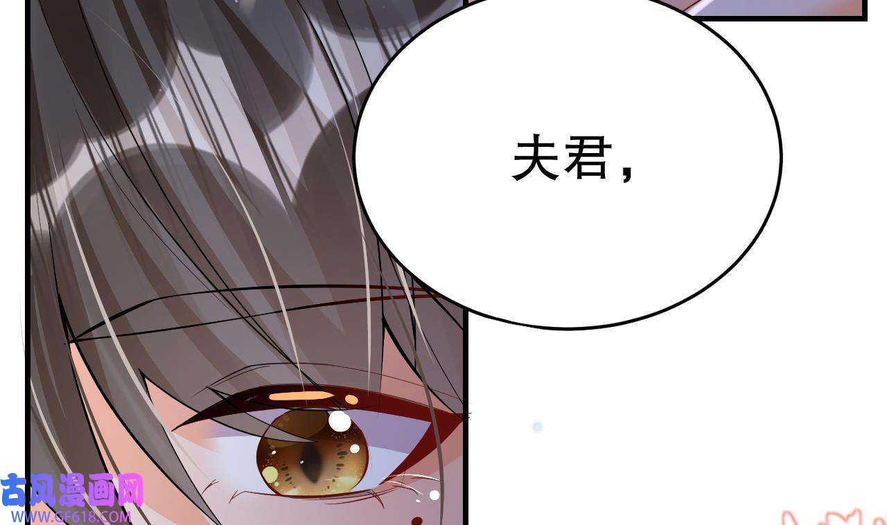 兽世夫君争宠成瘾27 第25话 是误会啊