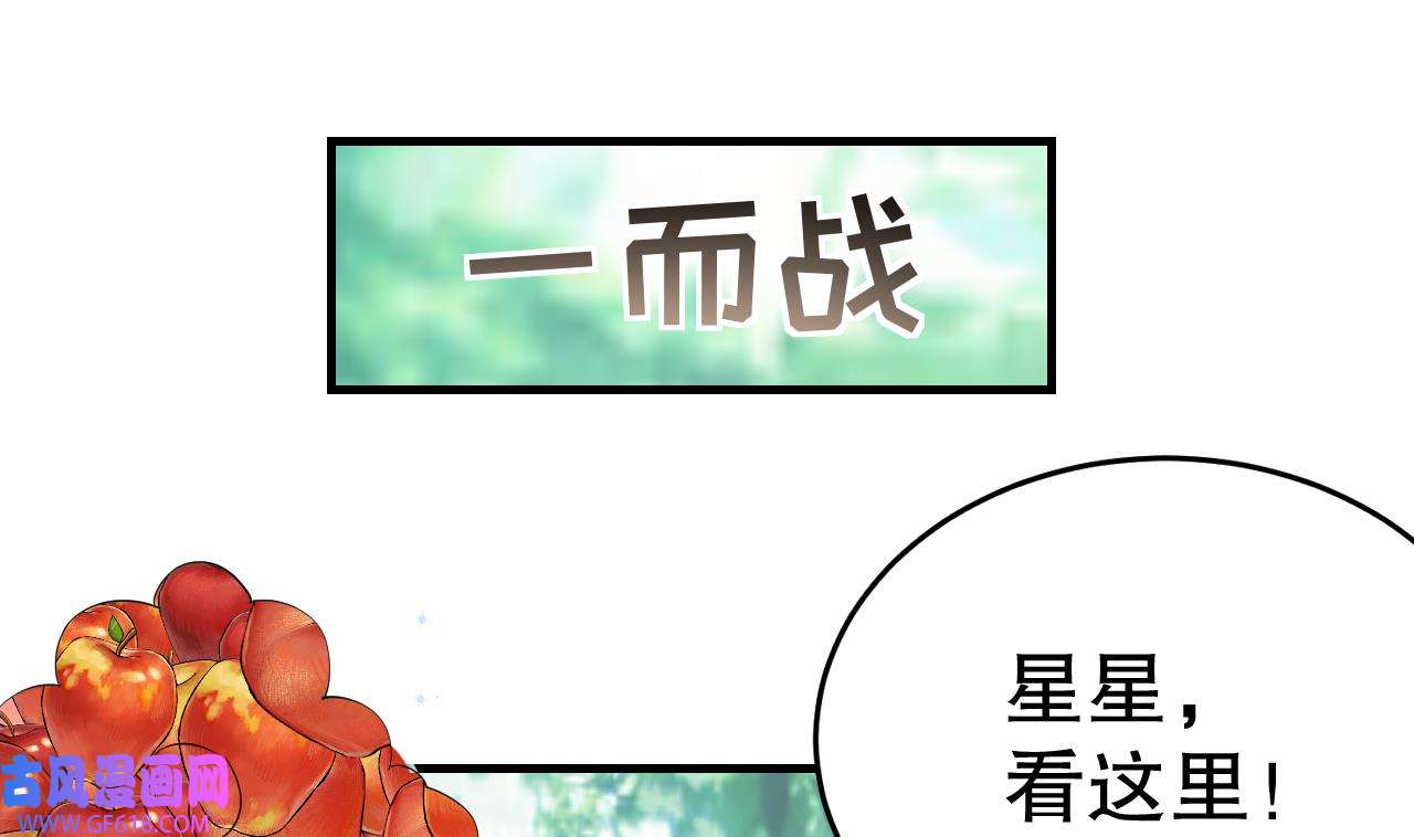 兽世夫君争宠成瘾27 第25话 是误会啊