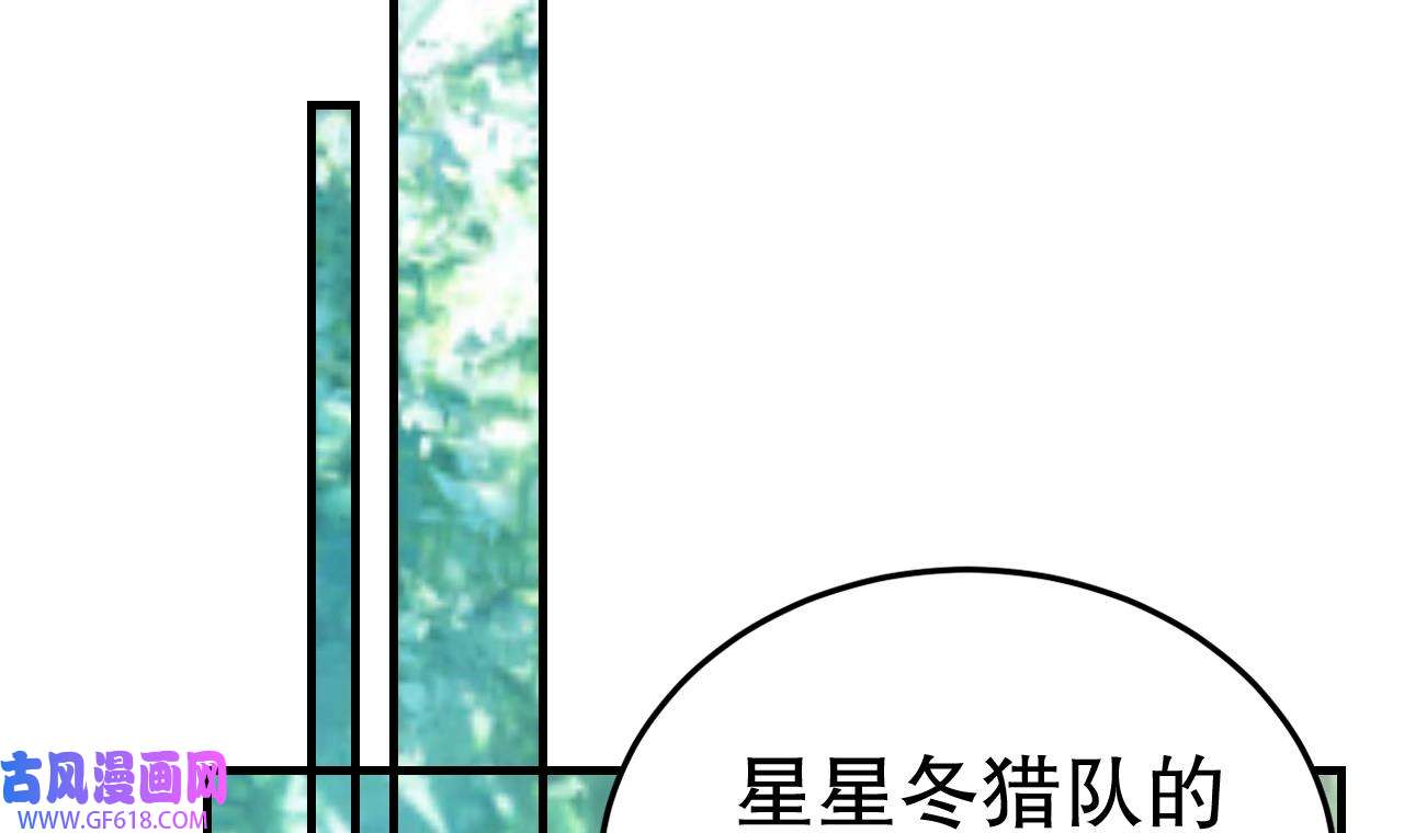 兽世夫君争宠成瘾27 第25话 是误会啊