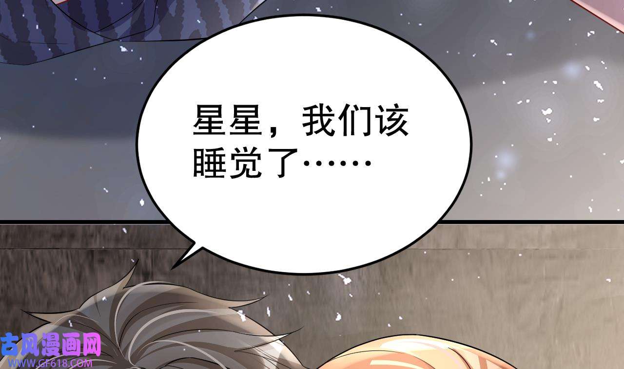 兽世夫君争宠成瘾28 第26话 隔着门板？