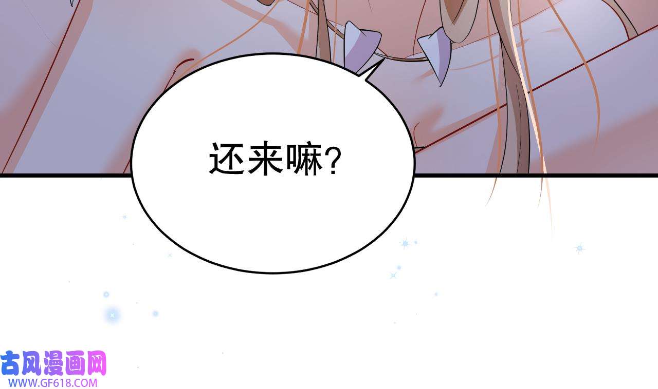 兽世夫君争宠成瘾28 第26话 隔着门板？