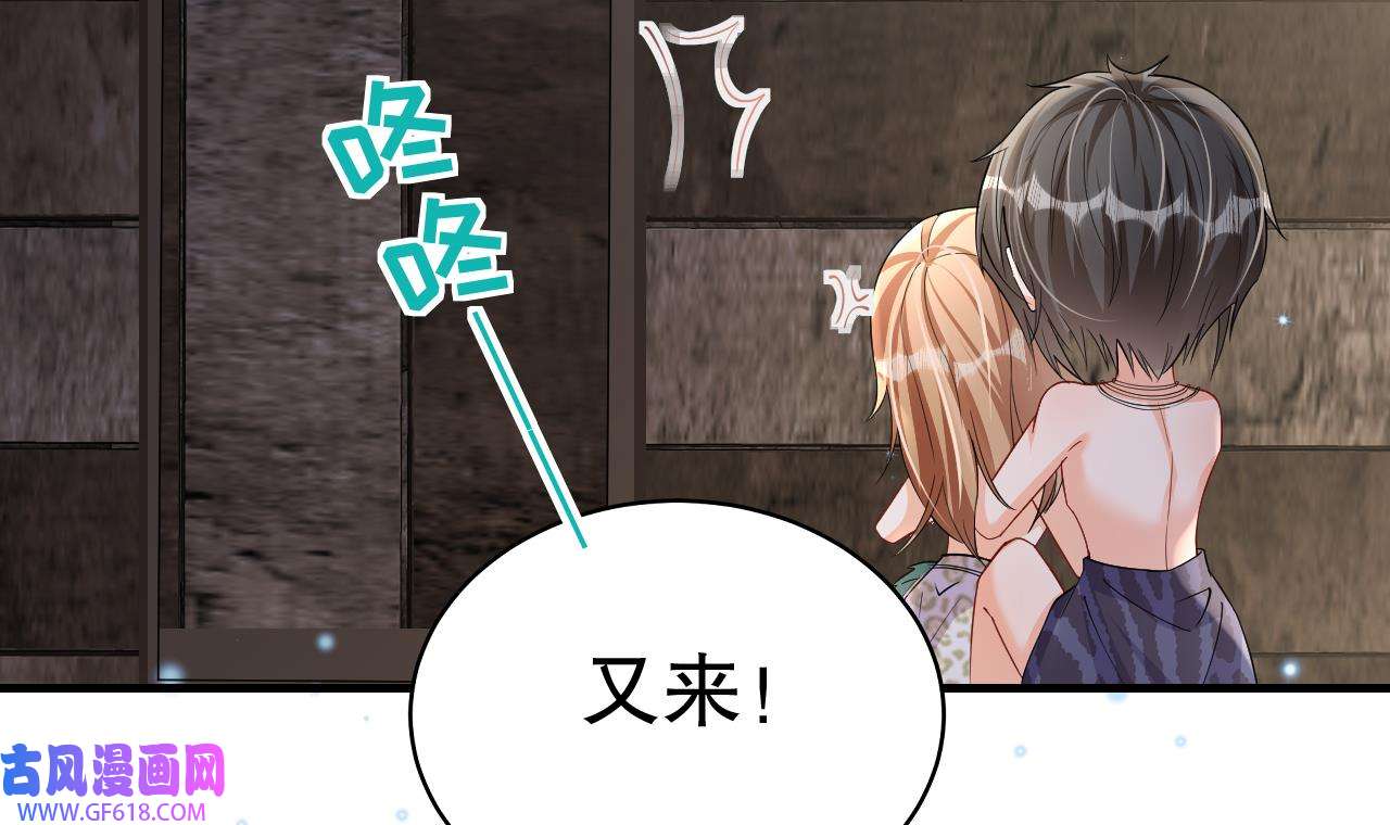 兽世夫君争宠成瘾28 第26话 隔着门板？