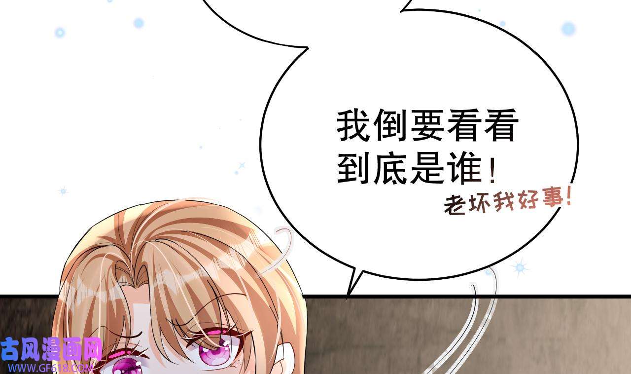 兽世夫君争宠成瘾28 第26话 隔着门板？