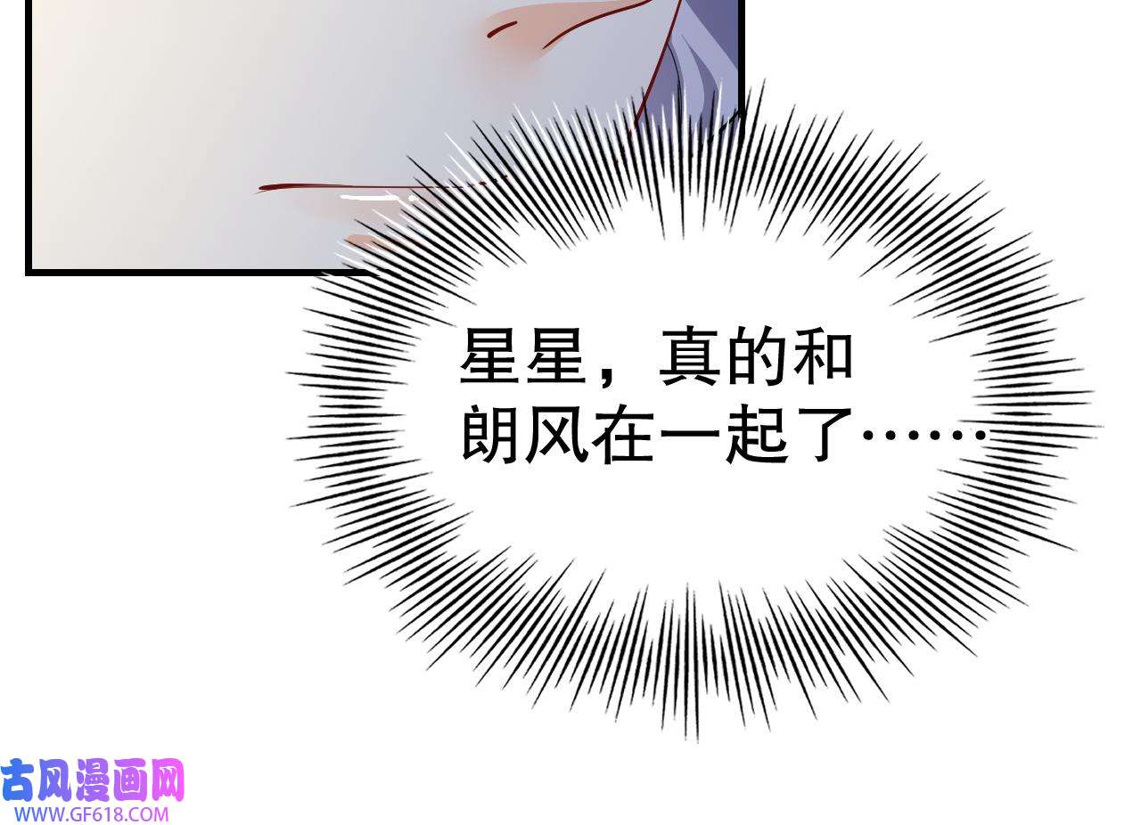 兽世夫君争宠成瘾28 第26话 隔着门板？