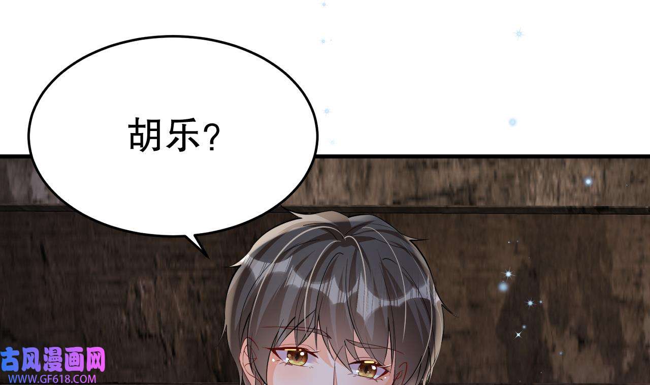 兽世夫君争宠成瘾28 第26话 隔着门板？