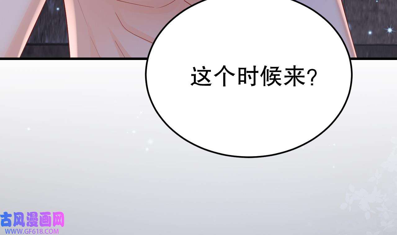 兽世夫君争宠成瘾28 第26话 隔着门板？