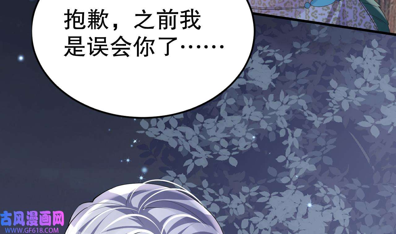 兽世夫君争宠成瘾28 第26话 隔着门板？