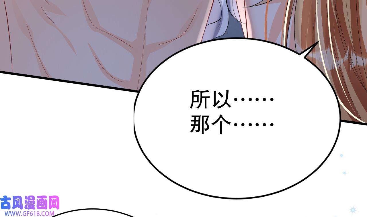兽世夫君争宠成瘾28 第26话 隔着门板？