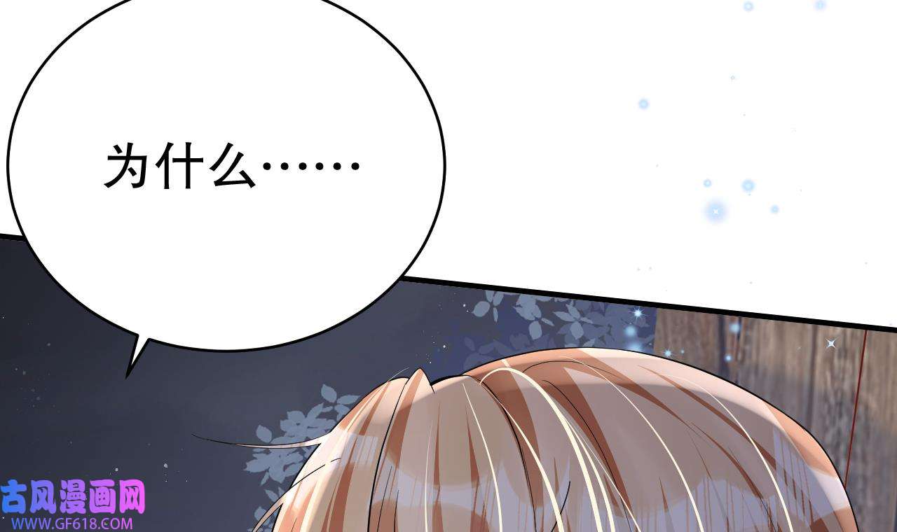 兽世夫君争宠成瘾28 第26话 隔着门板？