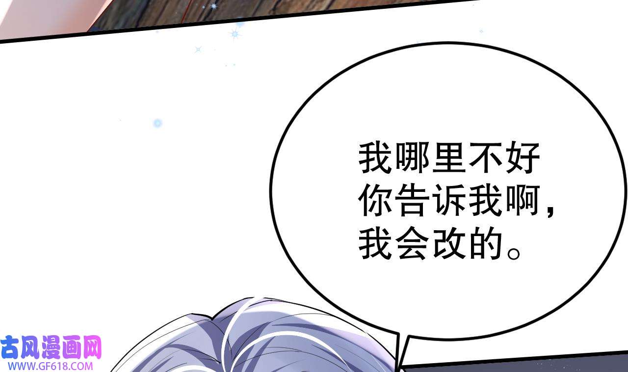 兽世夫君争宠成瘾28 第26话 隔着门板？