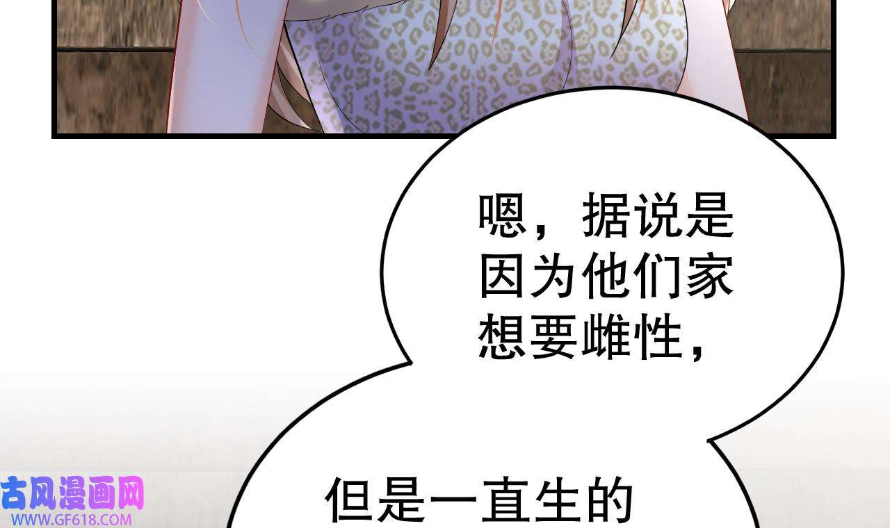 兽世夫君争宠成瘾28 第26话 隔着门板？