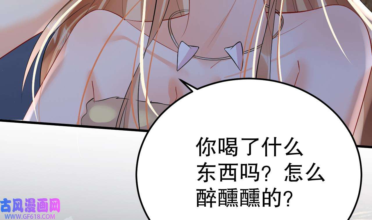 兽世夫君争宠成瘾28 第26话 隔着门板？