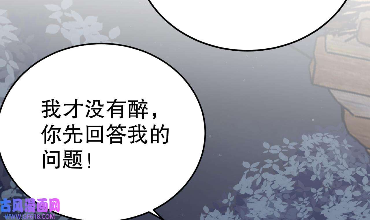兽世夫君争宠成瘾28 第26话 隔着门板？