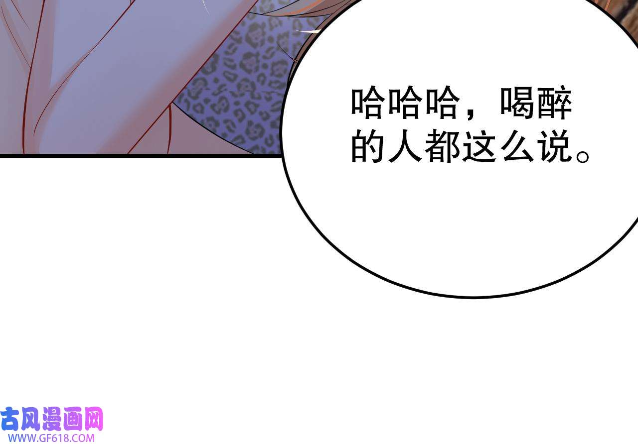 兽世夫君争宠成瘾28 第26话 隔着门板？