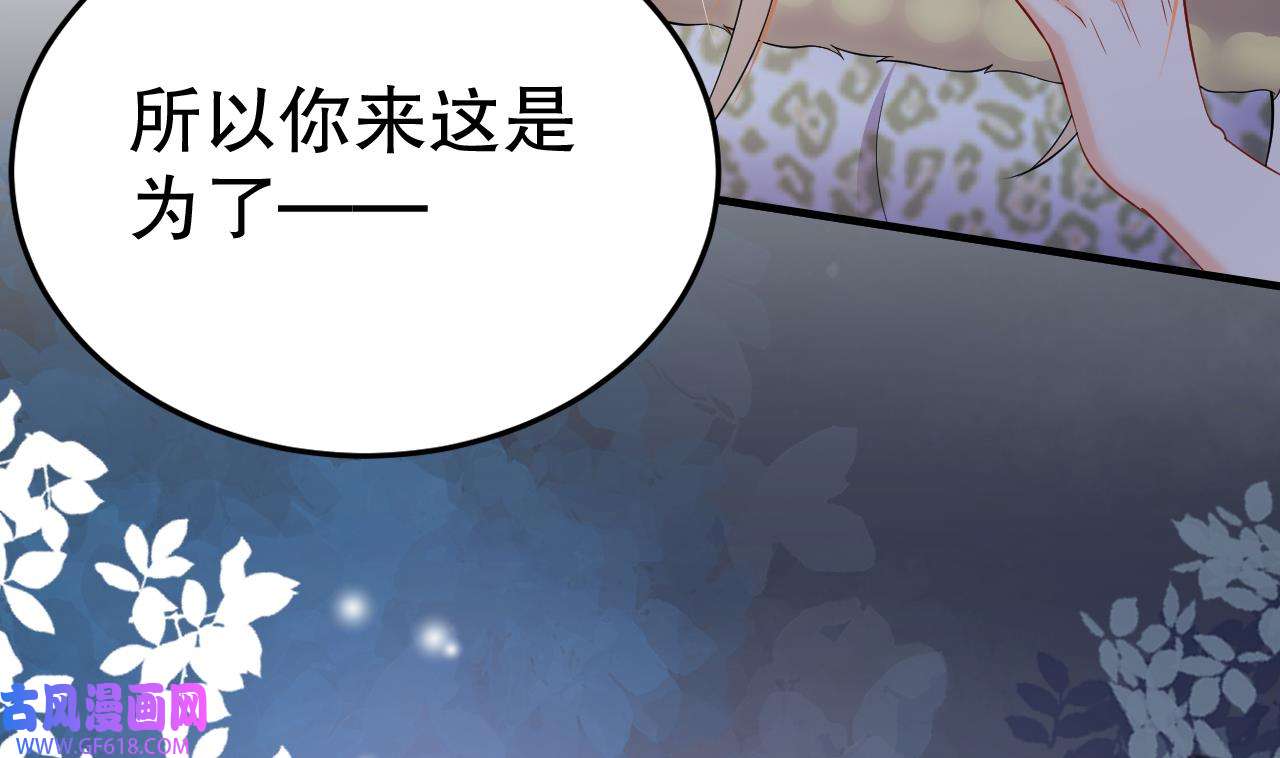 兽世夫君争宠成瘾28 第26话 隔着门板？