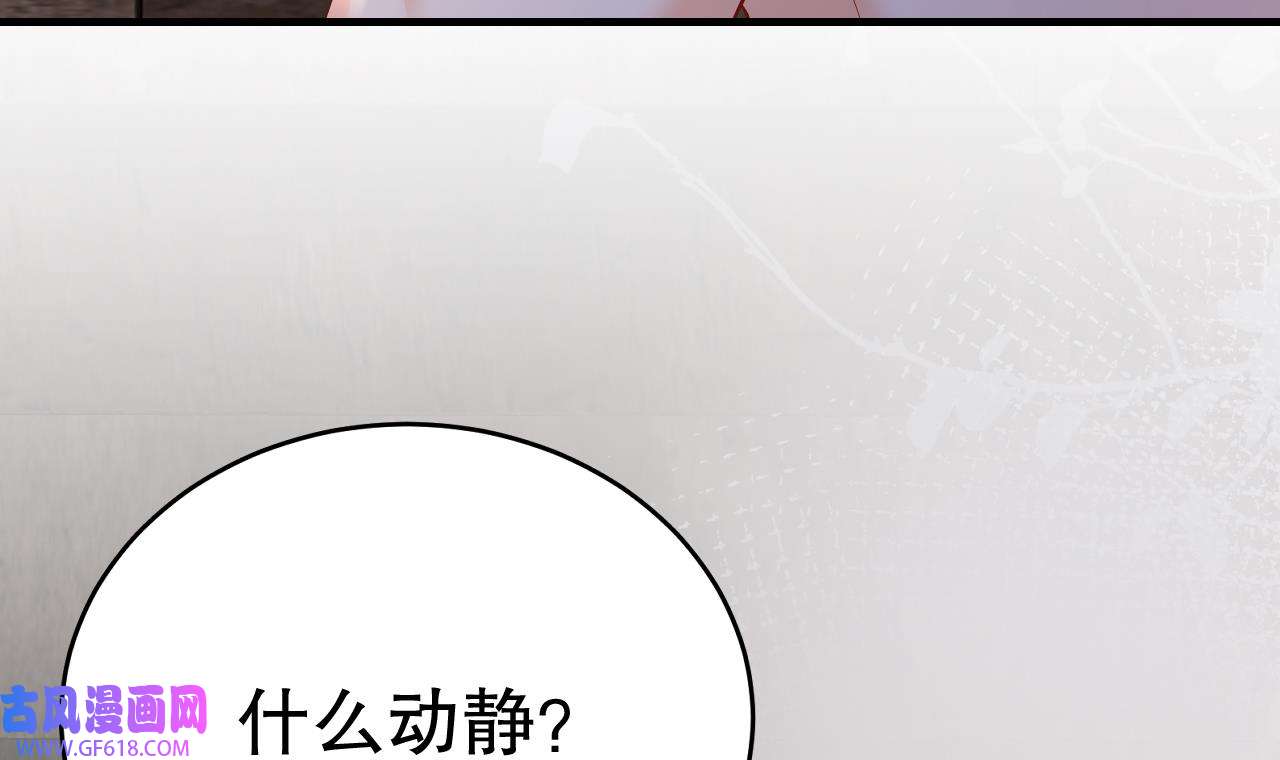 兽世夫君争宠成瘾28 第26话 隔着门板？